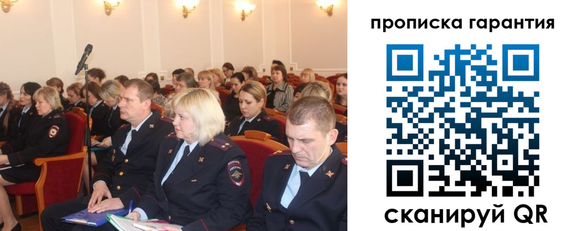 временная регистрация недорого в Кизеле