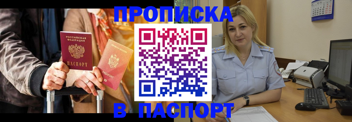 регистрация для школы в Кизеле