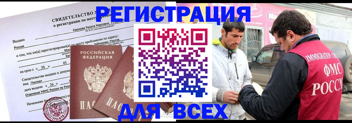пропишу в квартире в Кизеле