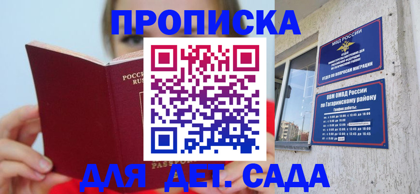 временная регистрация собственник в Кизеле