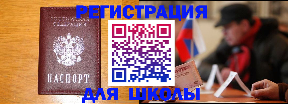 найти адрес прописки в Кизеле