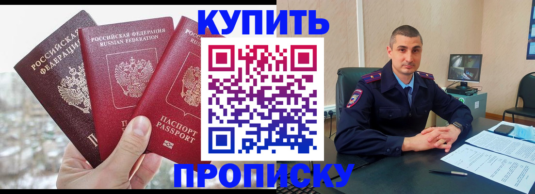 регистрация в Кизеле