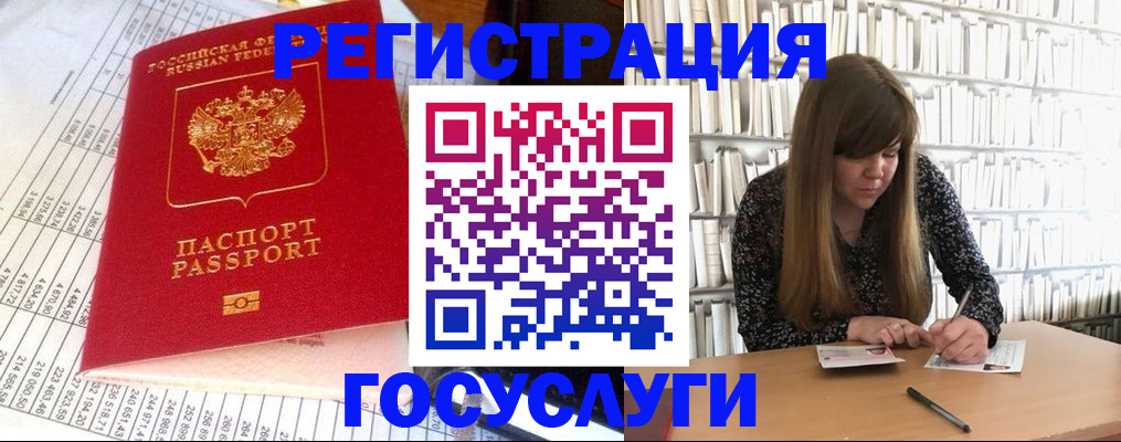 временная регистрация собственник в Кизеле